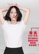 守护者传说的最佳装备推荐与搭配